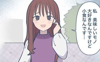 「そんなに怒ること？」結婚前はしなかったのに…妻がスープを飲み干して!?