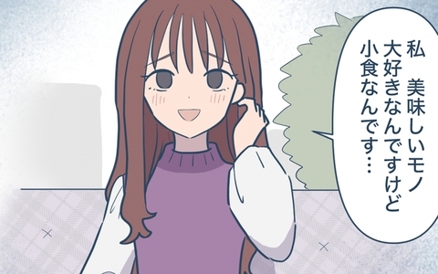 「そんなに怒ること？」結婚前はしなかったのに…妻がスープを飲み干して!?の画像