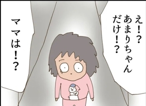【漫画】こんな夜に娘一人でお留守番！お腹を空かせていた【怖すぎる隣人2 Vol.18】