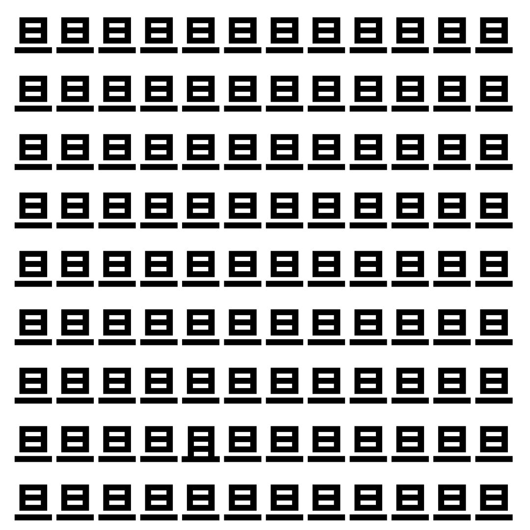 【漢字探し】ずらっと並んだ「旦」の中にまぎれた別の漢字一文字は？