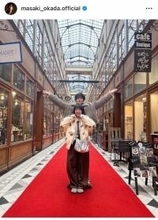 岡田将生、妻・高畑充希との2ショットを初公開　左手薬指に結婚指輪も