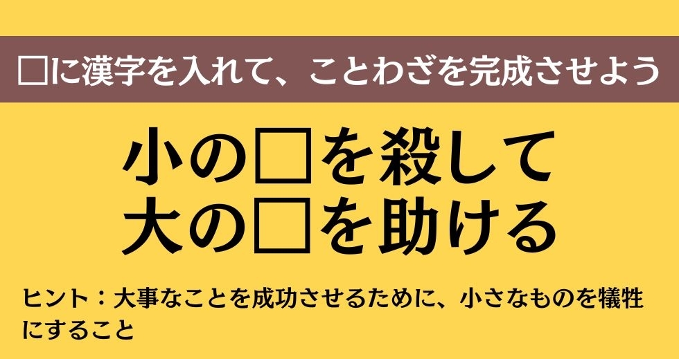 大人ならわかる？ 中学校の「国語」問題＜Vol.648＞