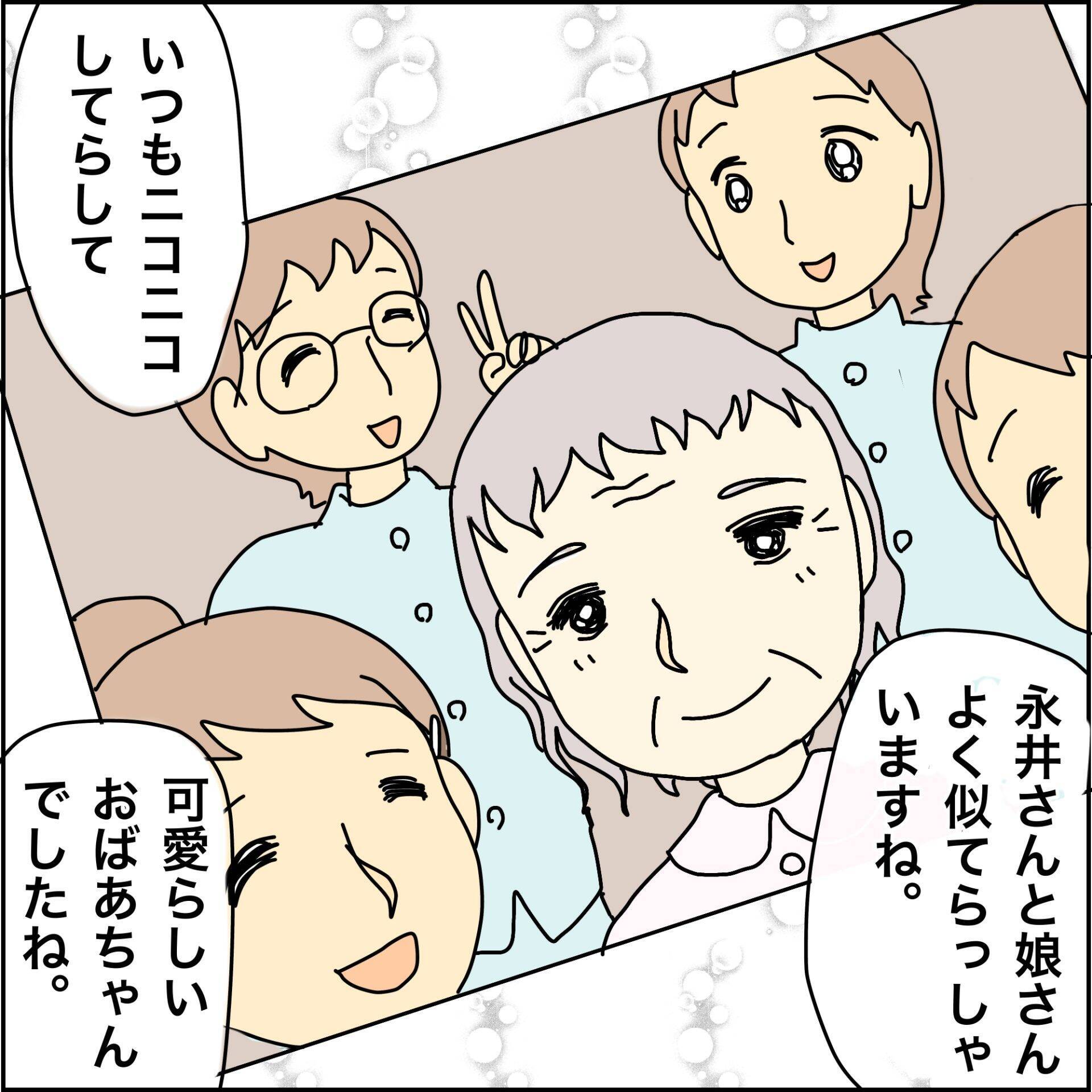 【漫画】顔もほとんど覚えていない実母が遺骨に【義母から800万円奪った兄嫁の末路 Vol.83】