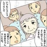 「【漫画】顔もほとんど覚えていない実母が遺骨に【義母から800万円奪った兄嫁の末路 Vol.83】」の画像9