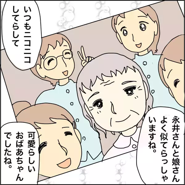 「【漫画】顔もほとんど覚えていない実母が遺骨に【義母から800万円奪った兄嫁の末路 Vol.83】」の画像