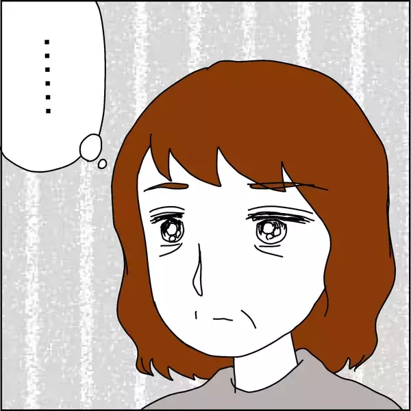 「【漫画】顔もほとんど覚えていない実母が遺骨に【義母から800万円奪った兄嫁の末路 Vol.83】」の画像