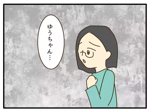 「【漫画】好きなキャラの外見に近づくために金髪を提案【子どもの金髪何が悪いの？ Vol.6】」の画像