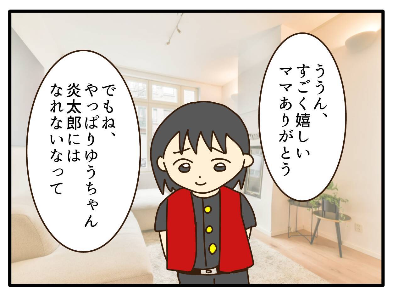 【漫画】好きなキャラの外見に近づくために金髪を提案【子どもの金髪何が悪いの？ Vol.6】