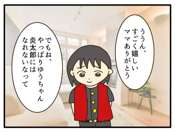 「【漫画】好きなキャラの外見に近づくために金髪を提案【子どもの金髪何が悪いの？ Vol.6】」の画像
