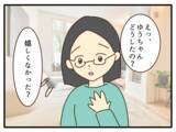 「【漫画】好きなキャラの外見に近づくために金髪を提案【子どもの金髪何が悪いの？ Vol.6】」の画像1