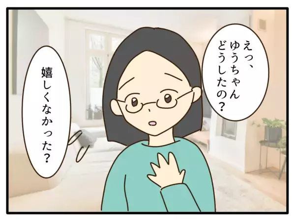 「【漫画】好きなキャラの外見に近づくために金髪を提案【子どもの金髪何が悪いの？ Vol.6】」の画像
