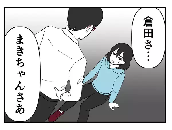 「【漫画】反応が怖すぎる…「男性経験がない」と断定？【既婚者に迫られた話 Vol.21】」の画像