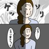 「【漫画】嵐のような時間が去ってゲッソリ…何だったんだろう【非常識な女がウチにきた Vol.43】」の画像6