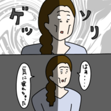 【漫画】嵐のような時間が去ってゲッソリ…何だったんだろう【非常識な女がウチにきた Vol.43】