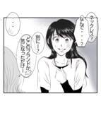 「【漫画】夫とのペアネックレスを執拗に「見せて」と迫る【ママ友が狙ってるのは私の夫 Vol.29】」の画像2