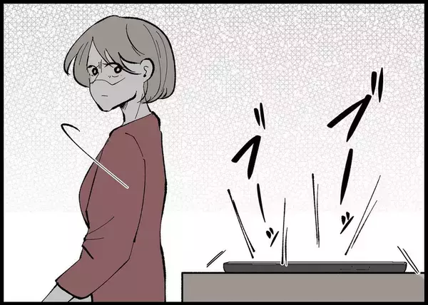 「【漫画】このタイミングで外出とは！ そこに母からの追い打ちが…【僕と帰ってこない妻 Vol.339】」の画像