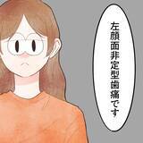 「産後鬱でもないし、どこを調べても異常はなかった!? 医師はどう診断する？」の画像5