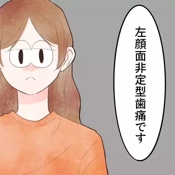 「産後鬱でもないし、どこを調べても異常はなかった!? 医師はどう診断する？」の画像