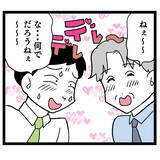 「セクシーな咳に惑わされる男性陣…さらにアンリの強力ぶりっこが発動！」の画像6