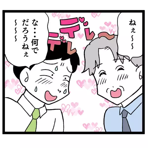 「セクシーな咳に惑わされる男性陣…さらにアンリの強力ぶりっこが発動！」の画像