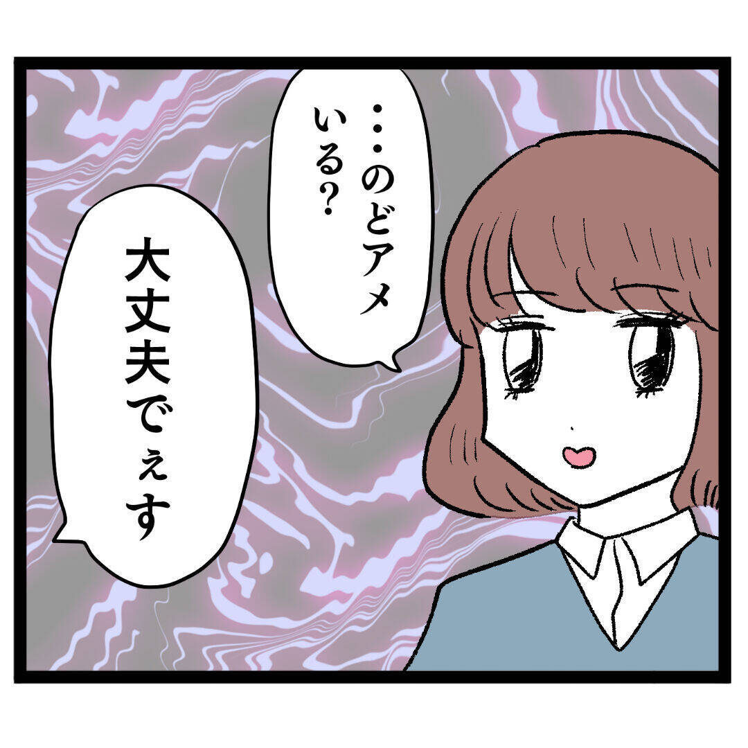 セクシーな咳に惑わされる男性陣…さらにアンリの強力ぶりっこが発動！