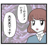 「セクシーな咳に惑わされる男性陣…さらにアンリの強力ぶりっこが発動！」の画像3