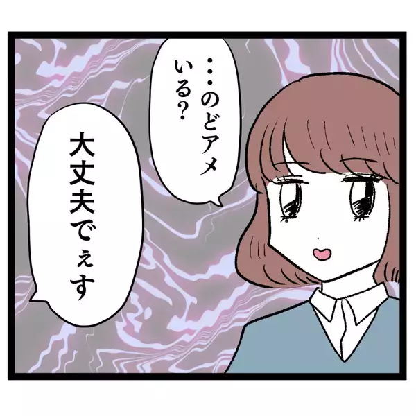 「セクシーな咳に惑わされる男性陣…さらにアンリの強力ぶりっこが発動！」の画像