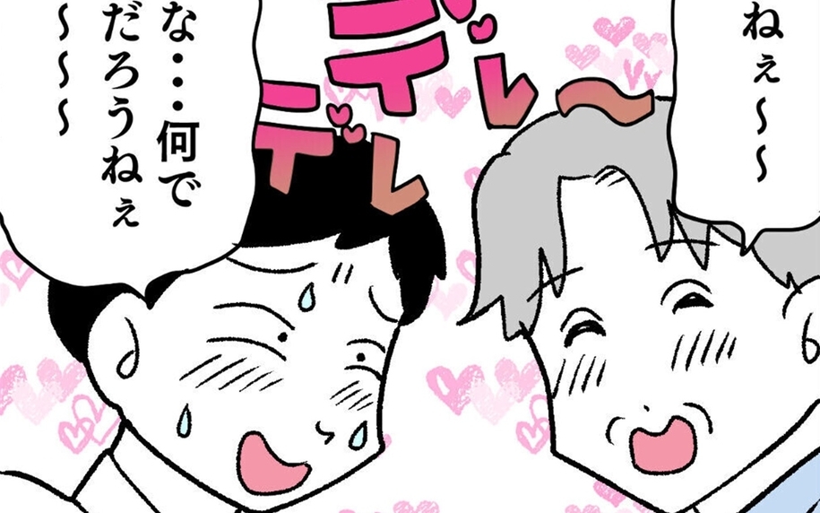 セクシーな咳に惑わされる男性陣…さらにアンリの強力ぶりっこが発動！