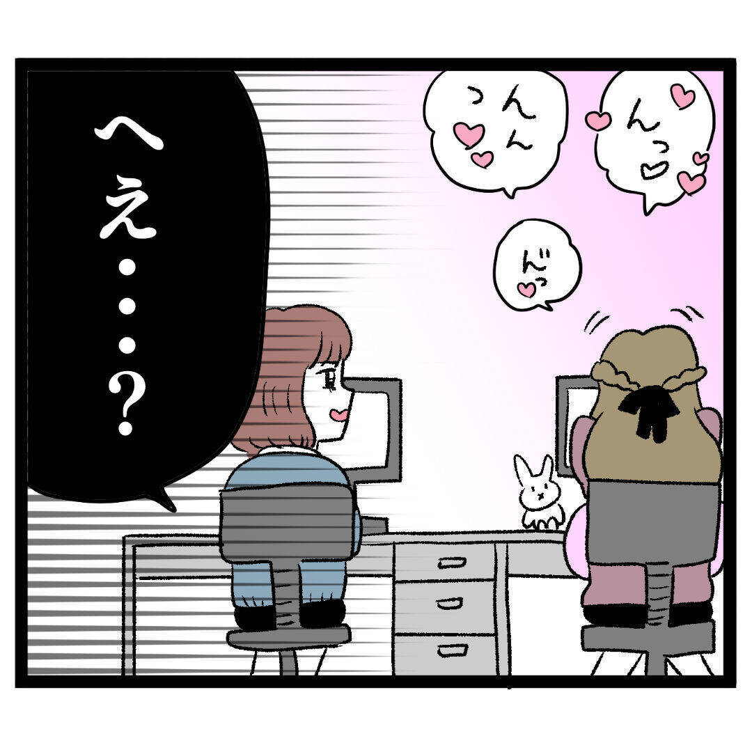 セクシーな咳に惑わされる男性陣…さらにアンリの強力ぶりっこが発動！