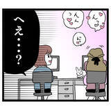 「セクシーな咳に惑わされる男性陣…さらにアンリの強力ぶりっこが発動！」の画像2