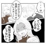 「【漫画】完全無視？ もしかして義母に母と義父の不倫がバレた？【何もしない出戻り義姉 Vol.32】」の画像13