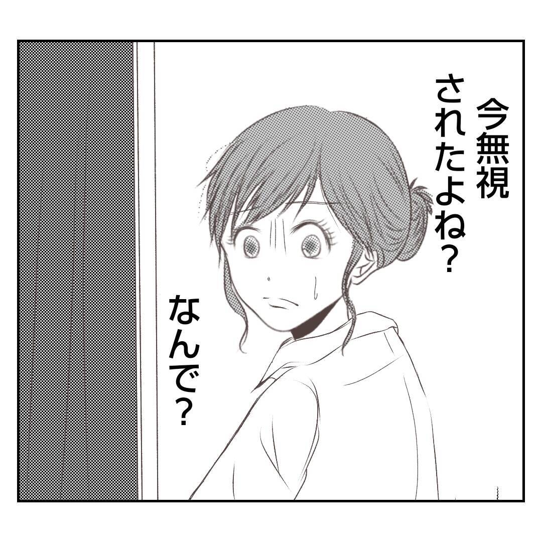【漫画】完全無視？ もしかして義母に母と義父の不倫がバレた？【何もしない出戻り義姉 Vol.32】