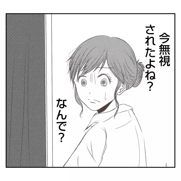 「【漫画】完全無視？ もしかして義母に母と義父の不倫がバレた？【何もしない出戻り義姉 Vol.32】」の画像