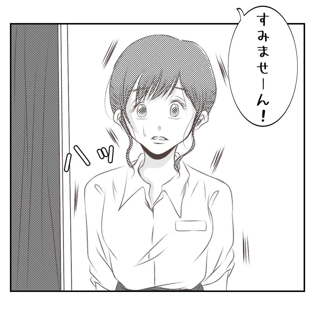 【漫画】完全無視？ もしかして義母に母と義父の不倫がバレた？【何もしない出戻り義姉 Vol.32】