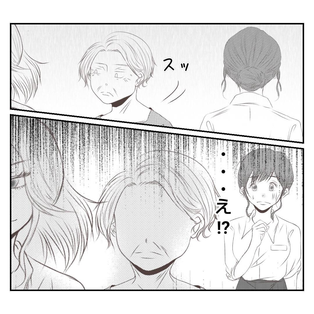 【漫画】完全無視？ もしかして義母に母と義父の不倫がバレた？【何もしない出戻り義姉 Vol.32】