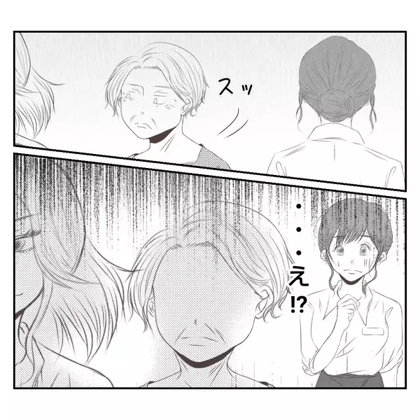 「【漫画】完全無視？ もしかして義母に母と義父の不倫がバレた？【何もしない出戻り義姉 Vol.32】」の画像