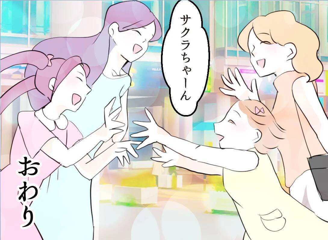 【漫画】弱った心に響いた？変な気は起こさないだろう【友達のお父さんに粘着されてます Vol.118】