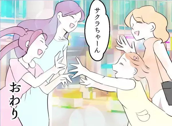 「【漫画】弱った心に響いた？変な気は起こさないだろう【友達のお父さんに粘着されてます Vol.118】」の画像