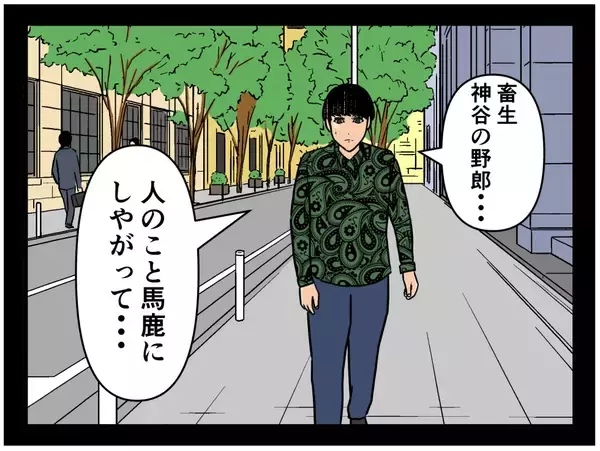 「【漫画】「本当のこと言えば…」電話している相手とは…【推しの秘密を暴露します Vol.38】」の画像