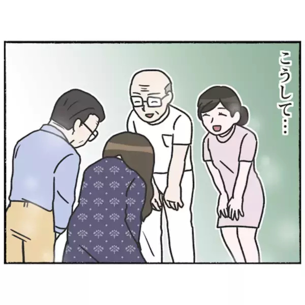 「【漫画】入院生活は2週間で終了！ 仲間と笑顔で別れる【母とうつと私。 Vol.88】」の画像