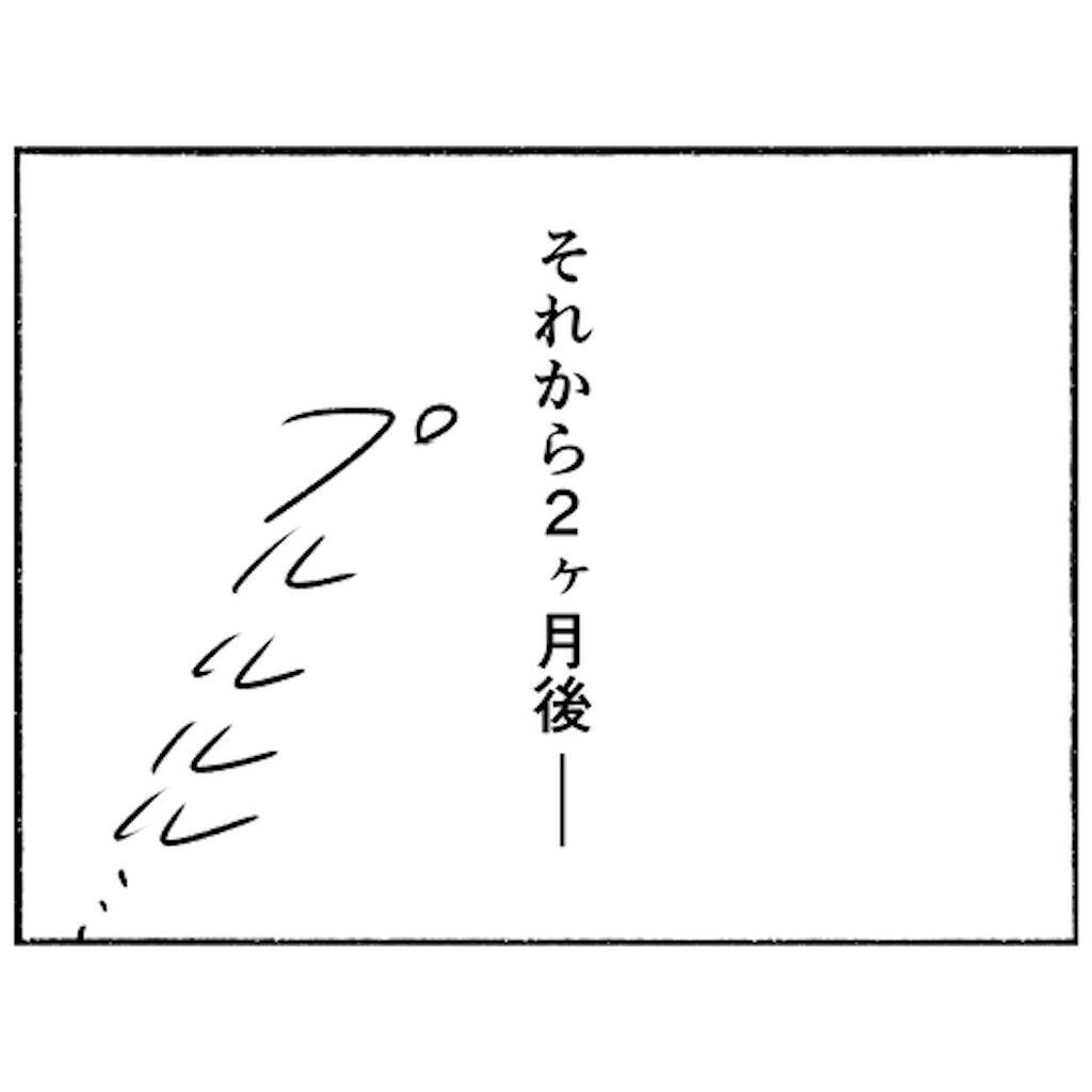【漫画】入院生活は2週間で終了！ 仲間と笑顔で別れる【母とうつと私。 Vol.88】