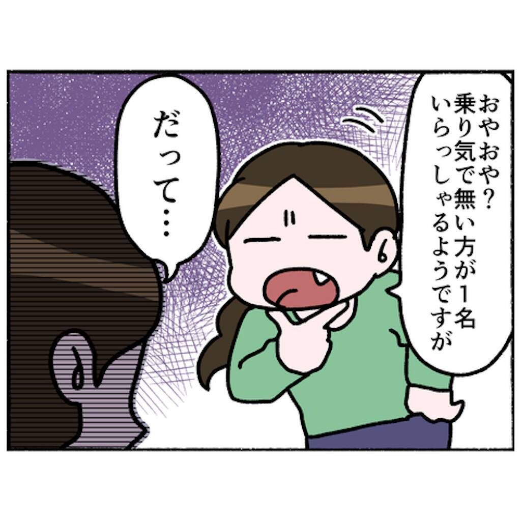 【漫画】平成最後の思い出に家族写真を撮ることに　一人だけ嫌がる人物が【母とうつと私。 Vol.97】
