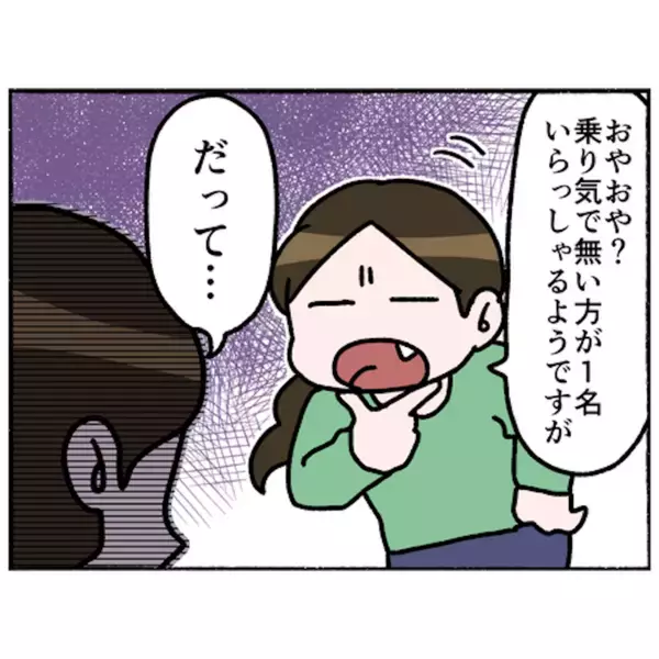 「【漫画】平成最後の思い出に家族写真を撮ることに　一人だけ嫌がる人物が【母とうつと私。 Vol.97】」の画像