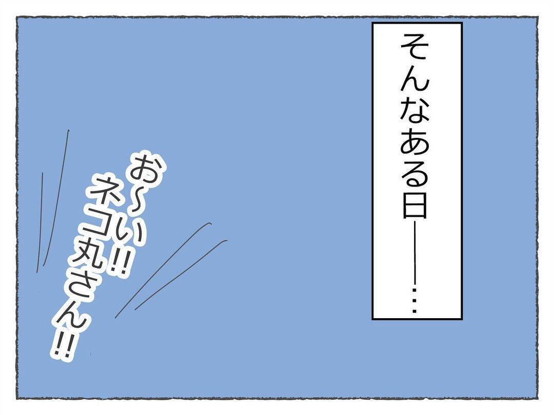 「酒豪の先輩まで潰れた…」会社で続出する謎の失神事件、その裏に潜む恐怖の真実【漫画】