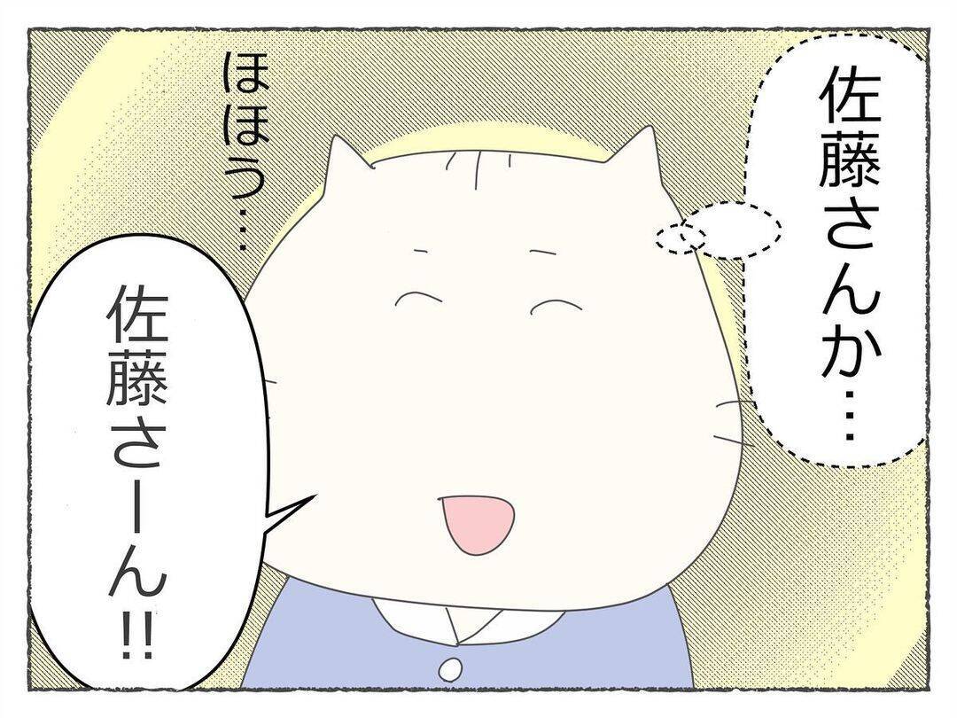 「酒豪の先輩まで潰れた…」会社で続出する謎の失神事件、その裏に潜む恐怖の真実【漫画】