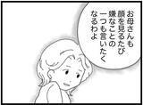 「【漫画】月命日にお参りに来る青年に「あなたの人生を生きて」【16歳で帰らなくなった弟 Vol.28】」の画像7