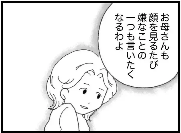 「【漫画】月命日にお参りに来る青年に「あなたの人生を生きて」【16歳で帰らなくなった弟 Vol.28】」の画像