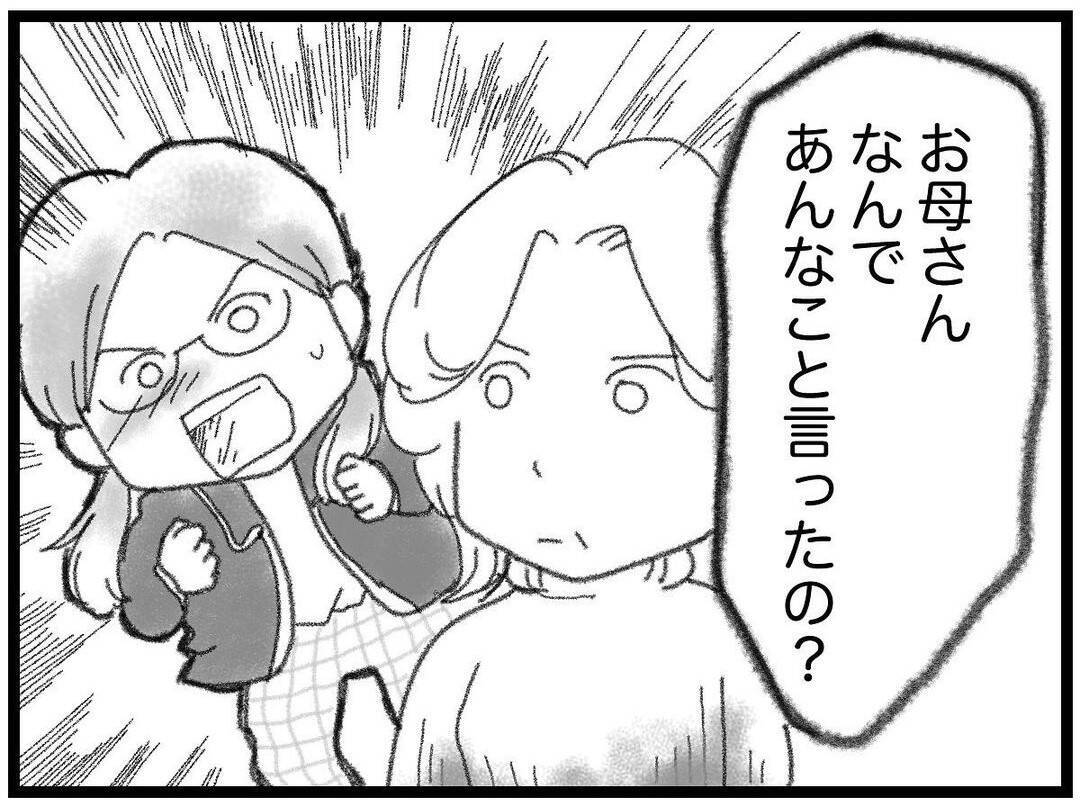 【漫画】月命日にお参りに来る青年に「あなたの人生を生きて」【16歳で帰らなくなった弟 Vol.28】