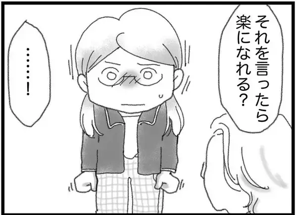 「【漫画】月命日にお参りに来る青年に「あなたの人生を生きて」【16歳で帰らなくなった弟 Vol.28】」の画像