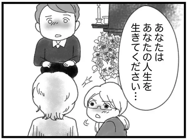 「【漫画】月命日にお参りに来る青年に「あなたの人生を生きて」【16歳で帰らなくなった弟 Vol.28】」の画像